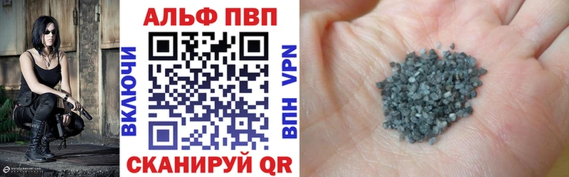 A-PVP Соль Сегежа