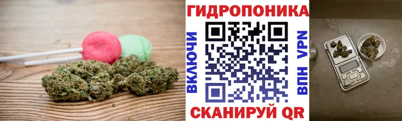 Еда ТГК конопля Сегежа
