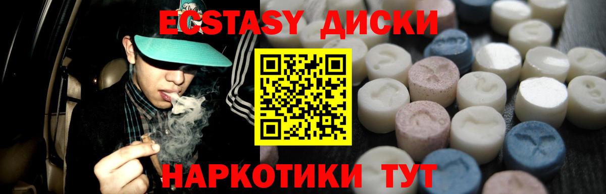 ЭКСТАЗИ Punisher Сегежа