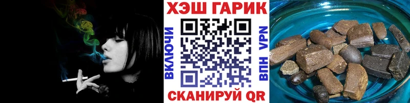 ГАШ индика сатива  наркота  Сегежа 