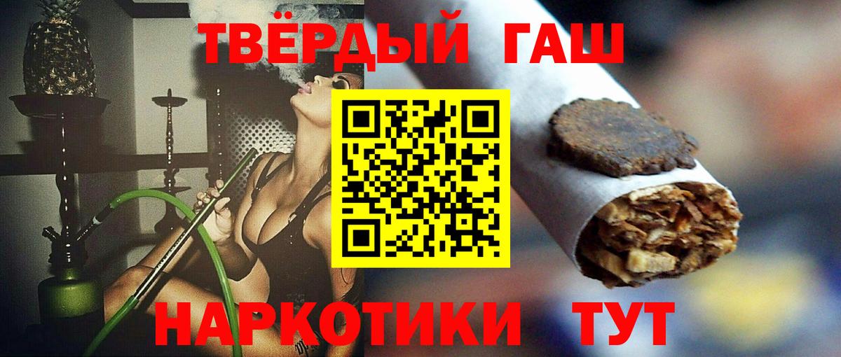 Гашиш VHQ Сегежа