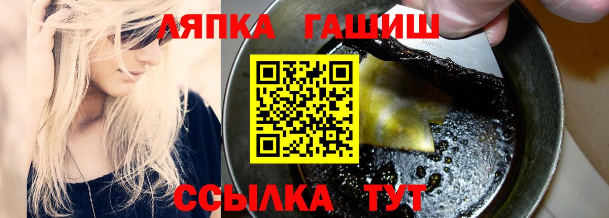 ГАШИШ  Гашиш Изолятор  Вход с VPN  Гашиш hashish  Сегежа 