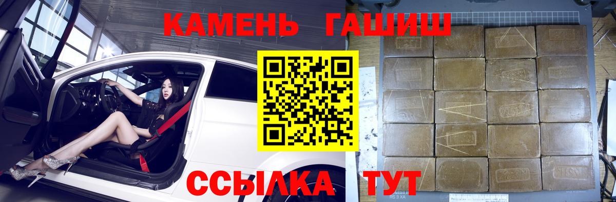 Псилоцибиновые грибы Сегежа