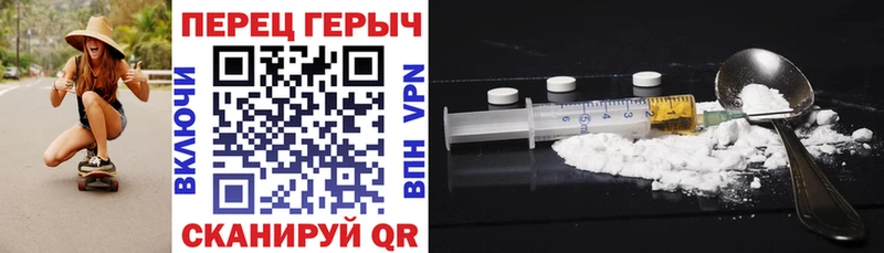 ГЕРОИН гречка  Сегежа 