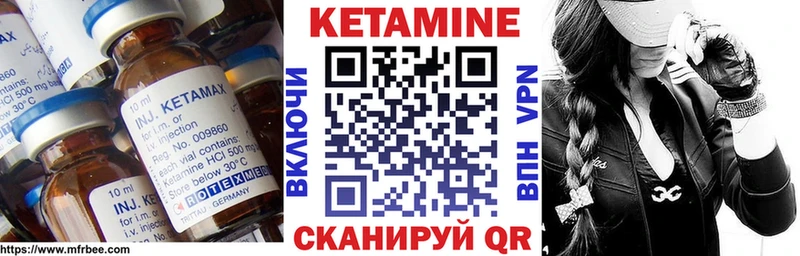 закладка  Сегежа  Кетамин VHQ 