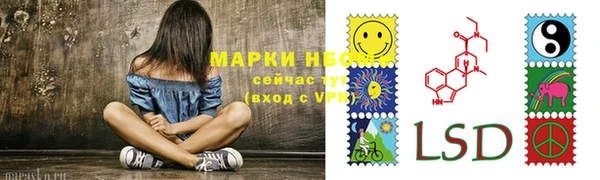 бошки Балахна