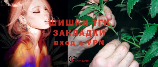 бошки Балахна