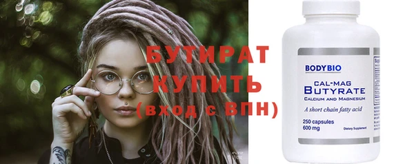 хмурый Баксан