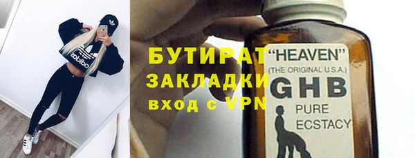 хмурый Баксан