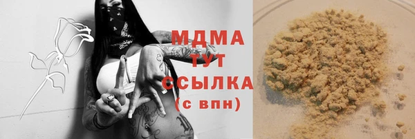 хмурый Баксан
