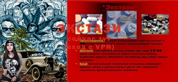 мдпв Балабаново