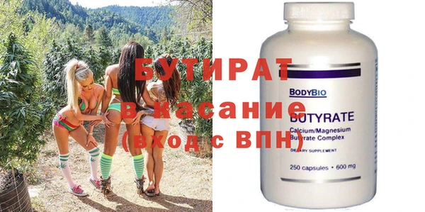 бошки Балахна