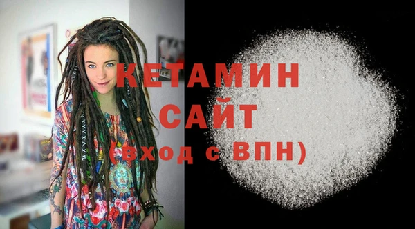 альфа пвп VHQ Сафоново