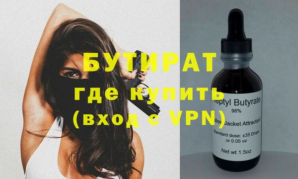 бошки Балахна