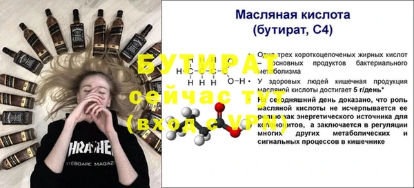 бошки Балахна