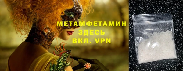бошки Балахна