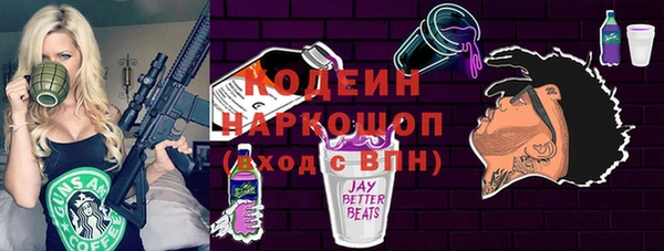 а пвп мука Саяногорск