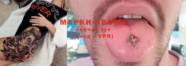 бошки Балахна