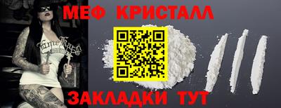 мефедрон VHQ Старая Купавна