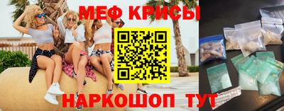мефедрон VHQ Старая Купавна