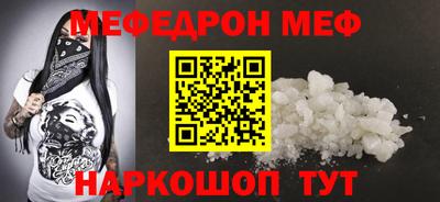 мефедрон VHQ Старая Купавна