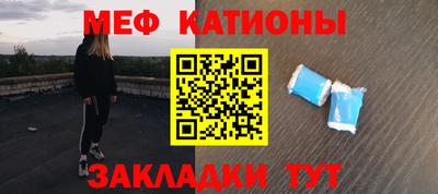бутират Ставрополь