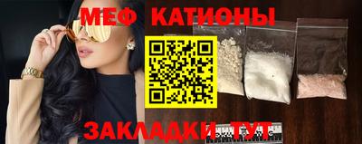 мефедрон VHQ Старая Купавна