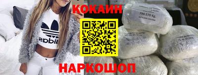 мефедрон VHQ Старая Купавна