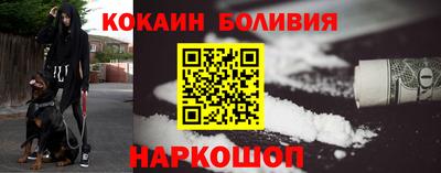 бутират Ставрополь
