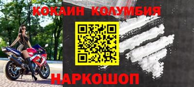 бутират Ставрополь