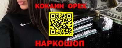 мефедрон VHQ Старая Купавна
