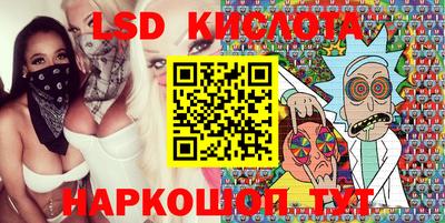 бутират Ставрополь
