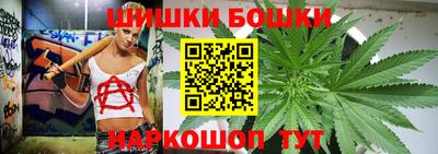 бутират Ставрополь