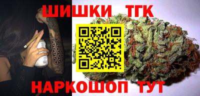 мефедрон VHQ Старая Купавна