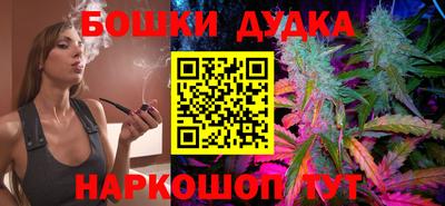 бутират Ставрополь