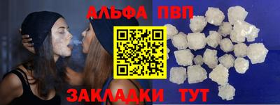 бутират Ставрополь