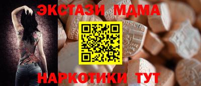 бутират Ставрополь