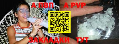 бутират Ставрополь