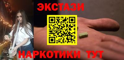 бутират Ставрополь
