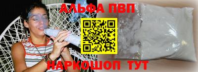 бутират Ставрополь
