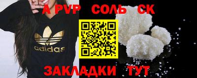 бутират Ставрополь