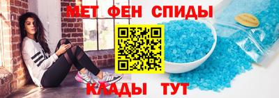 мефедрон VHQ Старая Купавна