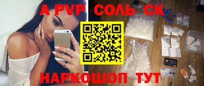 бутират Ставрополь