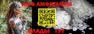 мефедрон VHQ Старая Купавна