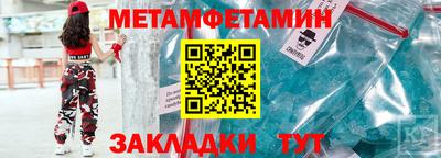 первитин Среднеуральск
