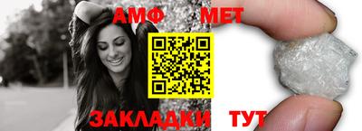 мефедрон VHQ Старая Купавна