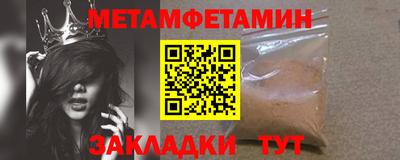 первитин Среднеуральск
