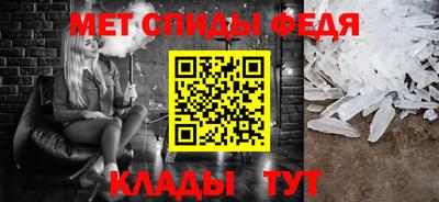 первитин Среднеуральск