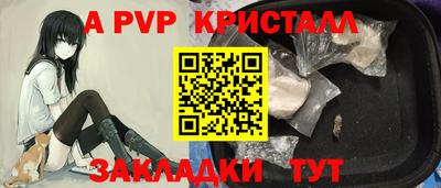 первитин Среднеуральск