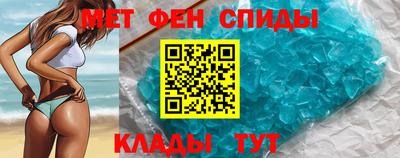 первитин Среднеуральск